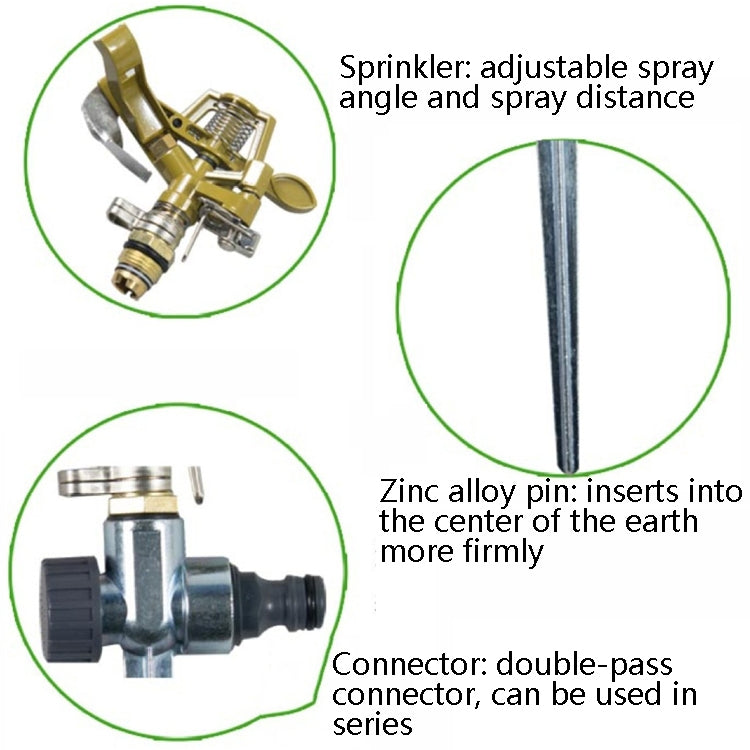 สปริงเกลอร์สนามหญ้าหมุนสวนโลหะผสมสังกะสีสปริงเกลอร์โยกการเกษตร, Rotating Lawn Sprinklers