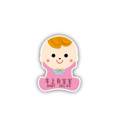 10 ชิ้นมีเด็กอยู่ในรถสติ๊กเกอร์คำเตือนสติ๊กเกอร์สไตล์:, CT203 Baby K Boy Magnetic Stickers, CT203 Baby R Boy Magnetic Stickers, CT203 Baby X Blue Bottom Bottle Magnetic Stickers, CT203 Baby O Boy Triangle Magnetic Stickers                              ...