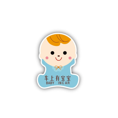 10 ชิ้นมีเด็กอยู่ในรถสติ๊กเกอร์คำเตือนสติ๊กเกอร์สไตล์:, CT203 Baby K Boy Magnetic Stickers, CT203 Baby R Boy Magnetic Stickers, CT203 Baby X Blue Bottom Bottle Magnetic Stickers, CT203 Baby O Boy Triangle Magnetic Stickers                              ...