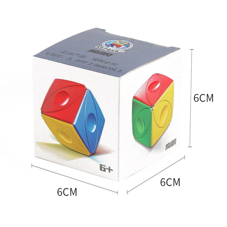 3 PCS รูปร่างพิเศษ Frosted Magic Eye Cube ของเล่นเพื่อการศึกษาสำหรับเด็ก, 3 PCS