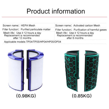 อุปกรณ์เสริมตัวกรองเครื่องฟอกอากาศสำหรับ Dyson TP04 / DP04 / HP04，ข้อมูลจำเพาะ:, 1 set Filter + 1 Set Activated Carbon, 1 Set Filter, 1 Set Activated Carbon
