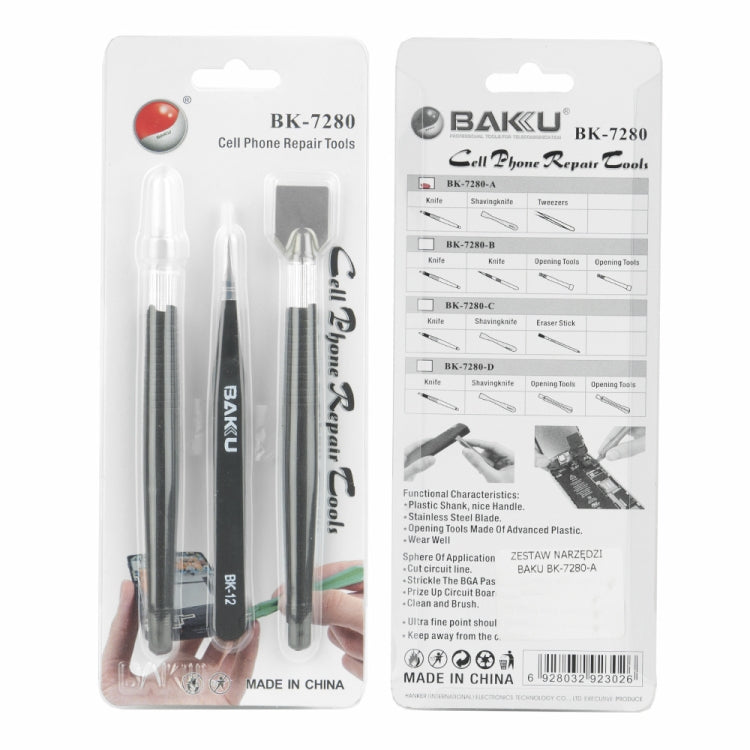 ชุดแหนบมีดโกนกำจัดสารละลาย BAKU, BK-7280
