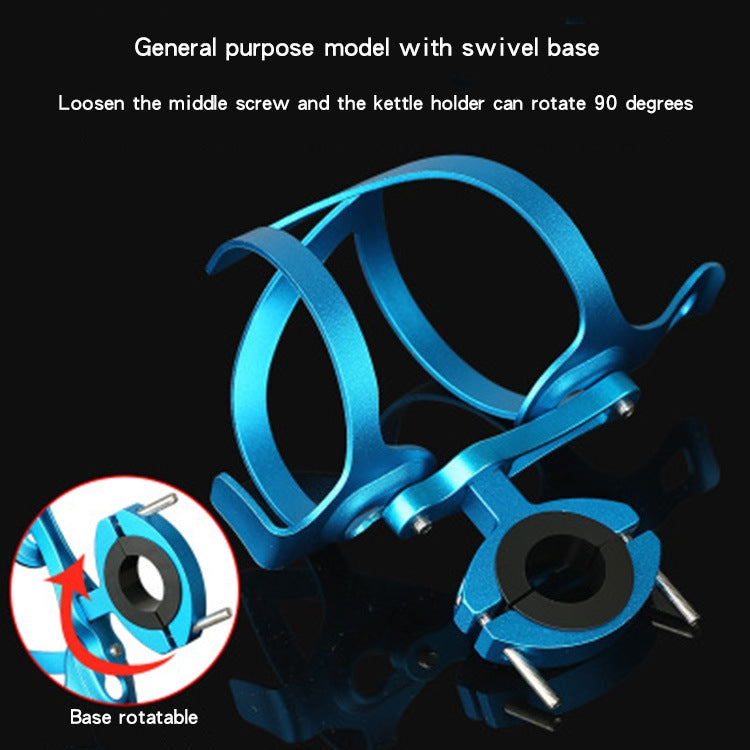 จักรยานอลูมิเนียมอัลลอยด์กาต้มน้ำกรอบ, Black Bilateral With Base, Gold Bilateral With Base, Blue Bilateral With Base, Silver Bilateral With Base