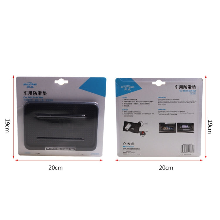 2 PCS SHUNWEI SD-1030 Car Universal Anti-skid Pad Storage Tray, SD-1030 Black