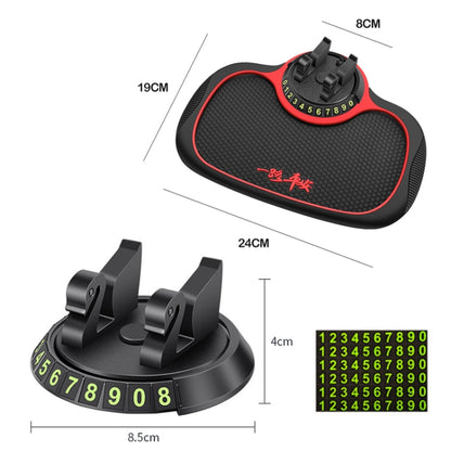 คอนโซลกลางรถโทรศัพท์มือถือแผ่นกันลื่นที่จอดรถชั่วคราว, Number Plate+Bracket Mat