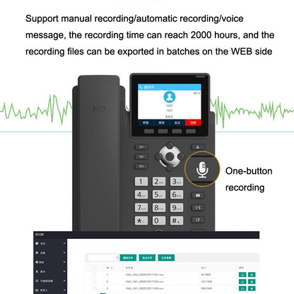 S135 PSTN + SIP การบันทึกโหมดคู่สมาร์ทโฟน 6 วิธีโทรศัพท์เครือข่าย VOIP โทรศัพท์ IP, S135