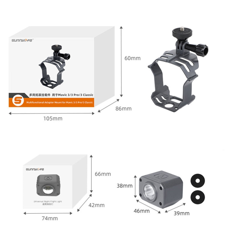Sunnylife GZ580 สำหรับกล้อง Mavic 3 Pro / Mavic 3 Classic / Insta360 X3, Mount