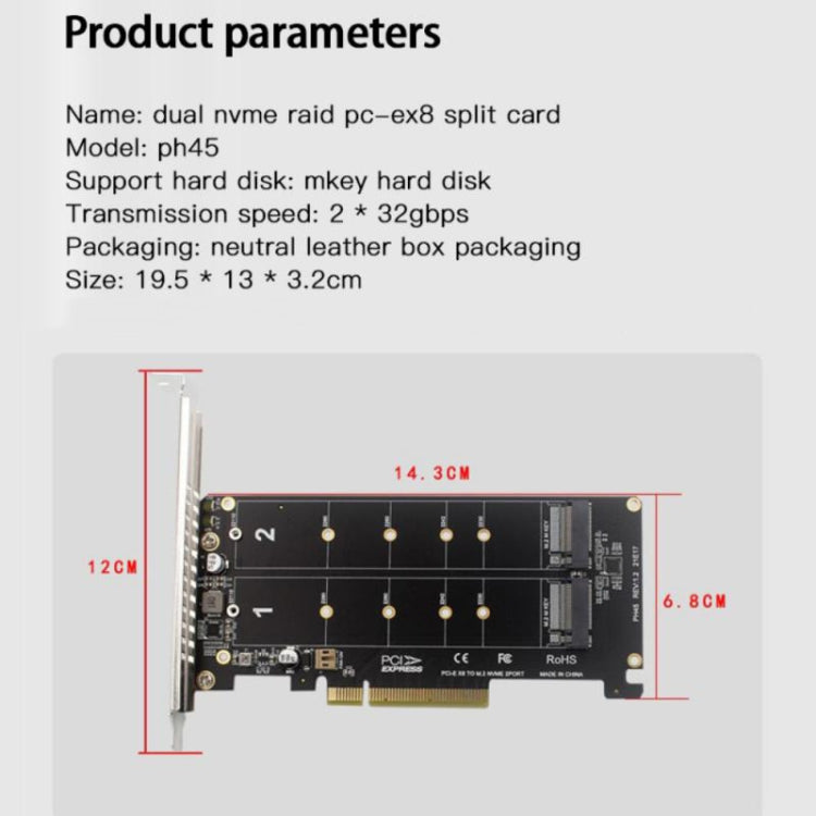 การ์ดโอนดิสก์คู่ PCI-E X8 NVME M.2 MKEY SSD RAID Array Expansion Adapter, PH45