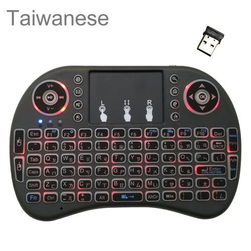 ภาษาที่รองรับ: แป้นพิมพ์แบ็คไลท์ไร้สาย i8 Air Mouse ของไต้หวันพร้อมทัชแพดสำหรับ Android TV Box & Smart TV & PC Tablet & Xbox360 & PS3 & HTPC/IPTV, Taiwanese