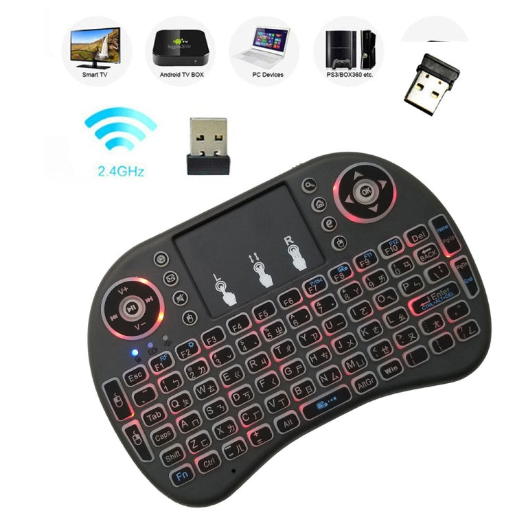 ภาษาที่รองรับ: แป้นพิมพ์แบ็คไลท์ไร้สาย i8 Air Mouse ของไต้หวันพร้อมทัชแพดสำหรับ Android TV Box & Smart TV & PC Tablet & Xbox360 & PS3 & HTPC/IPTV, Taiwanese