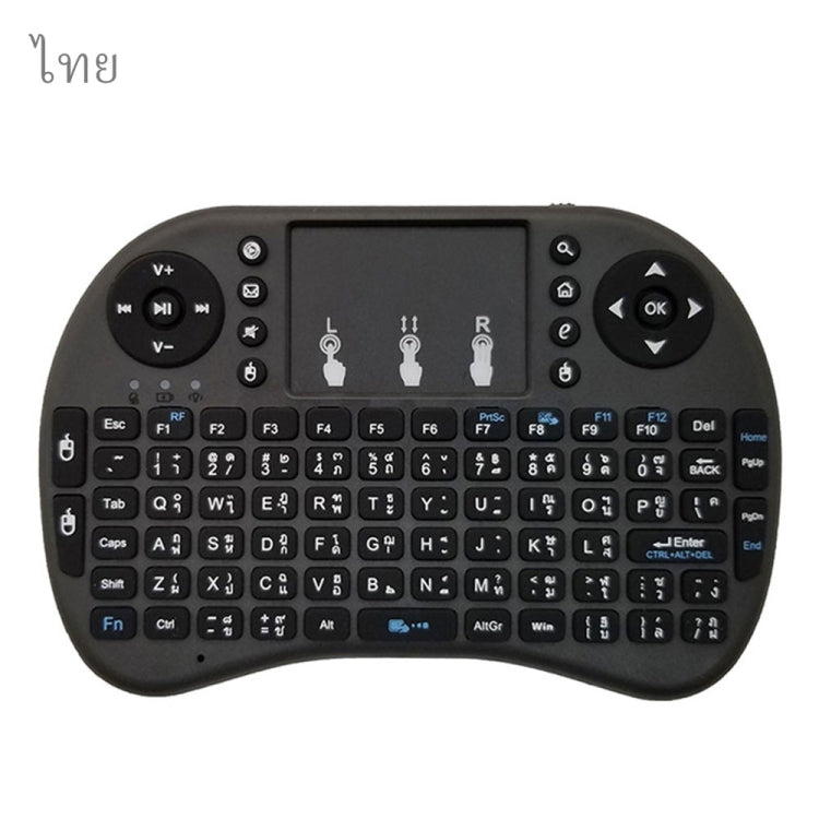 ภาษาที่รองรับ: Thai i8 Air Mouse Wireless Keyboard with Touchpad for Android TV Box & Smart TV & PC Tablet & Xbox360 & PS3 & HTPC/IPTV, Thai