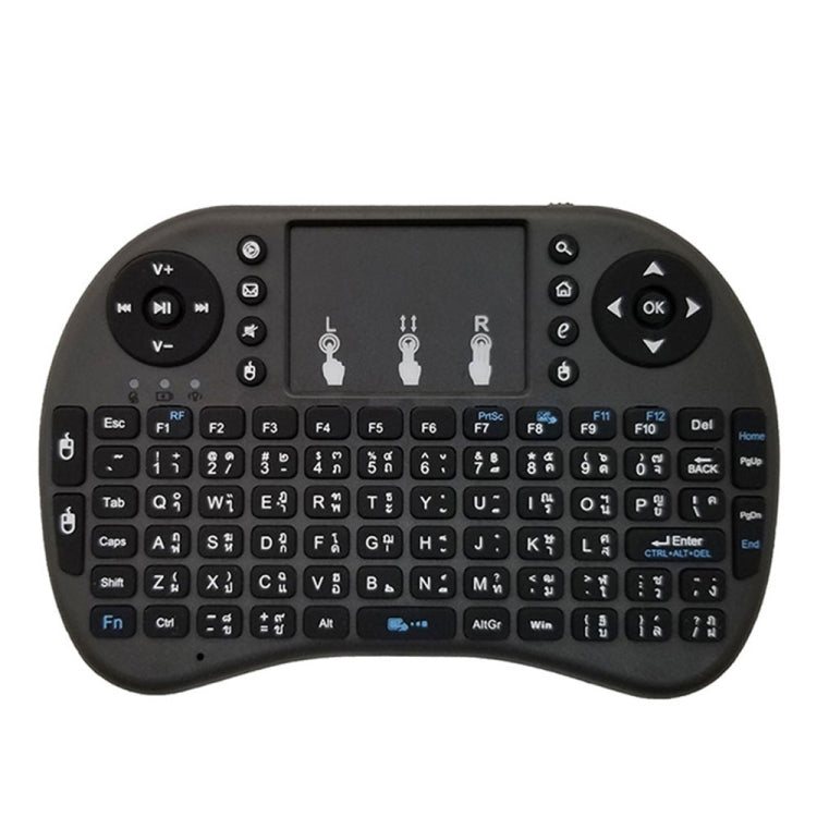 ภาษาที่รองรับ: Thai i8 Air Mouse Wireless Keyboard with Touchpad for Android TV Box & Smart TV & PC Tablet & Xbox360 & PS3 & HTPC/IPTV, Thai