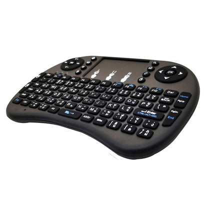 ภาษาที่รองรับ: Thai i8 Air Mouse Wireless Keyboard with Touchpad for Android TV Box & Smart TV & PC Tablet & Xbox360 & PS3 & HTPC/IPTV, Thai