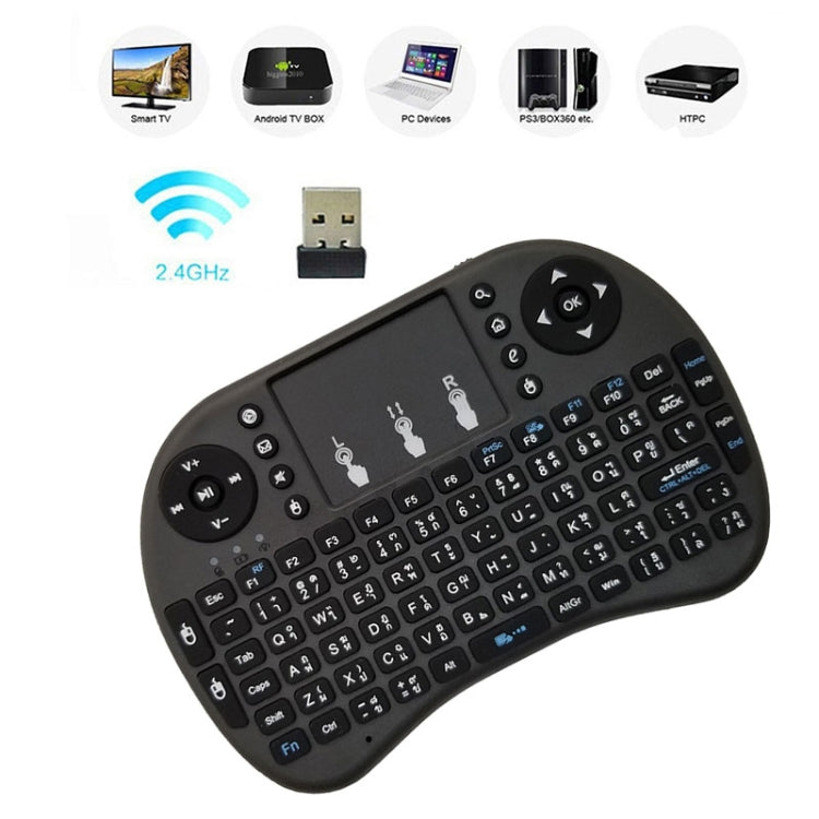 ภาษาที่รองรับ: Thai i8 Air Mouse Wireless Keyboard with Touchpad for Android TV Box & Smart TV & PC Tablet & Xbox360 & PS3 & HTPC/IPTV, Thai