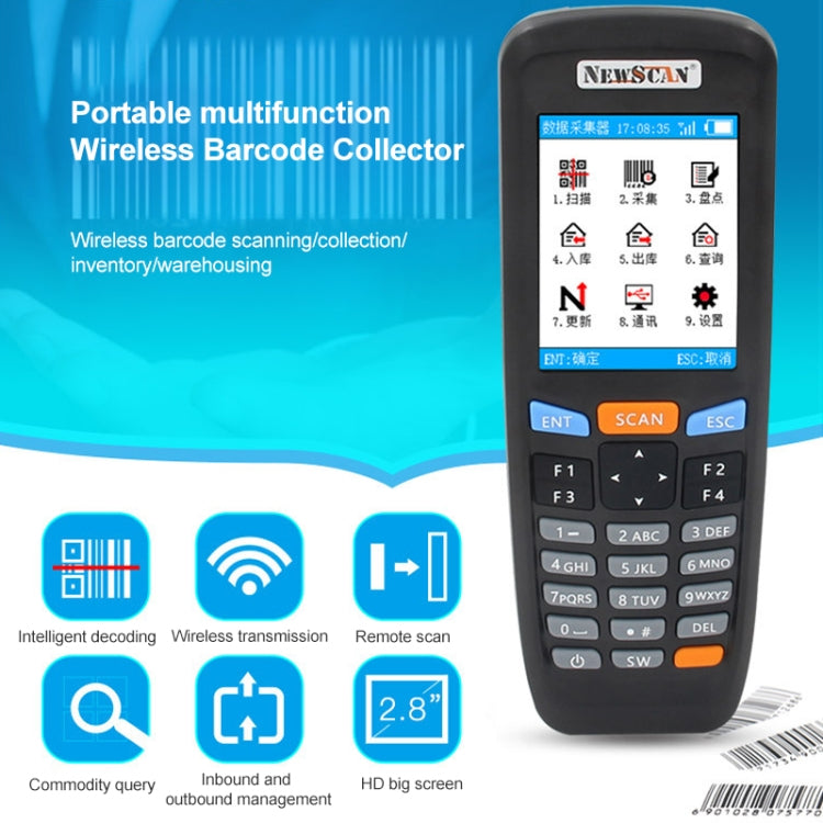 NEWSCAN NS6606T เครื่องสแกนบาร์โค้ดไร้สายแบบภาพสองมิติ, NS6606T