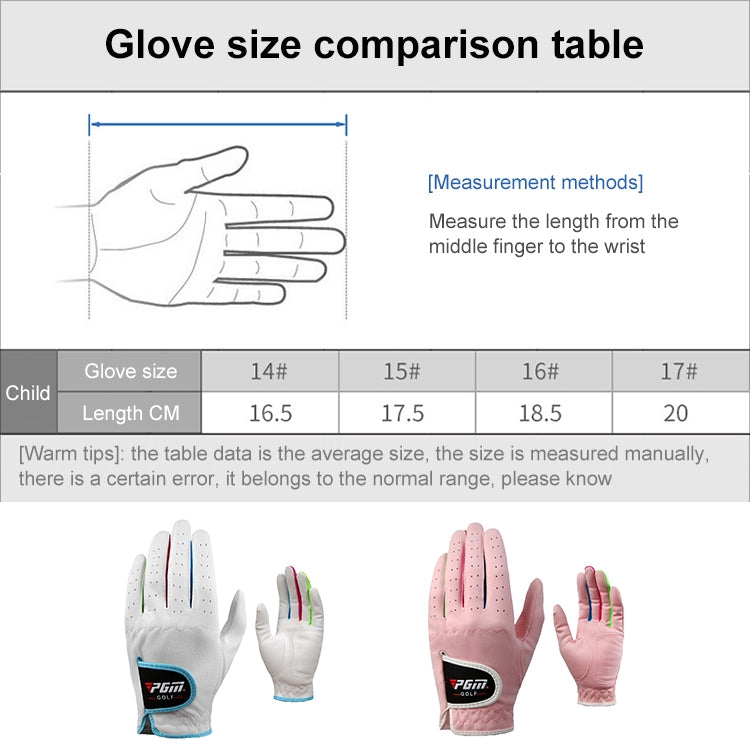 PGM One Pair Golf ถุงมือผ้าไมโครไฟเบอร์นุ่มสบายสำหรับเด็ก, 14, 15, 16, 17