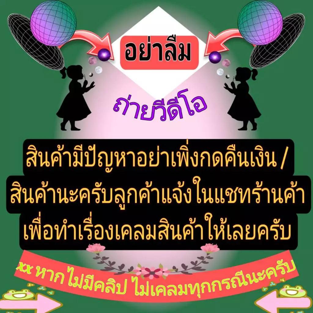 แฟลชไดร์ฟ USb Mp3 ชุดที่ 5 ดนตรีบำบัด สำหรับร้านวด ร้านสปา Relaxing Music Spa Music ผ่อนคลาย บำบัดความเครียด