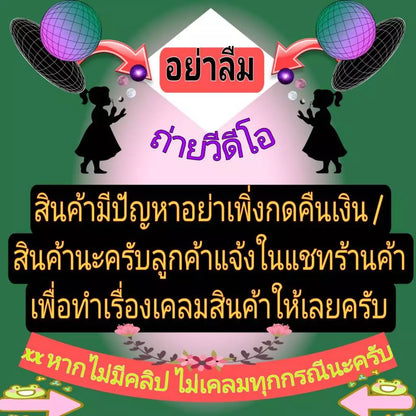 แฟลชไดร์ฟ USb Mp3 ชุดที่ 5 ดนตรีบำบัด สำหรับร้านวด ร้านสปา Relaxing Music Spa Music ผ่อนคลาย บำบัดความเครียด